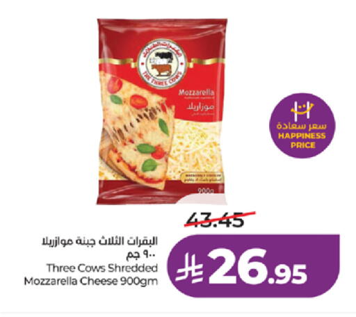 available at لولو هايبرماركت in مملكة العربية السعودية, السعودية, سعودية - خميس مشيط