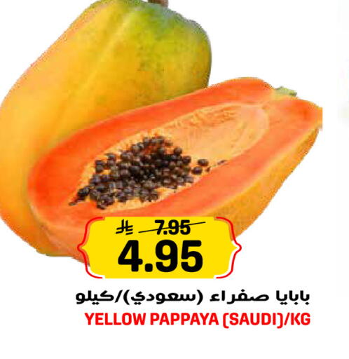 Pappaya from Saudi Arabia available at Grand Hyper in KSA, Saudi Arabia, Saudi - Jeddah
