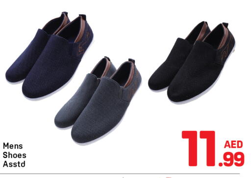 available at Day to Day Department Store in UAE - Sharjah / Ajman