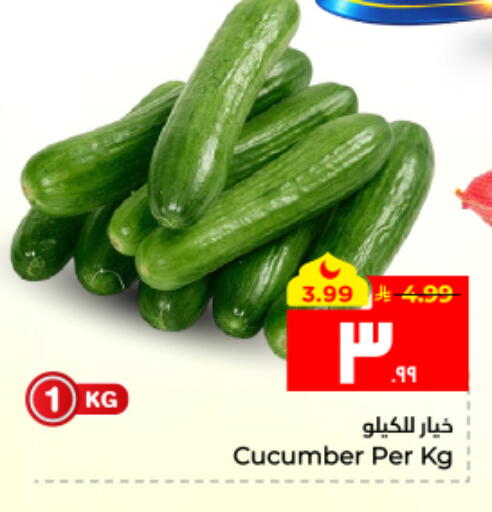 Cucumber available at Hyper Al Wafa in KSA, Saudi Arabia, Saudi - Al Hasa