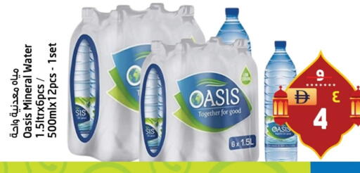 available at Safari Hypermarket in UAE - Sharjah / Ajman