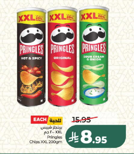 Onion available at LULU Hypermarket in KSA, Saudi Arabia, Saudi - Riyadh