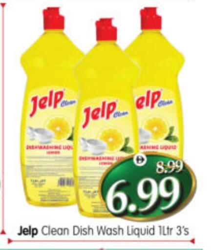 available at Al Madina Hypermarket in UAE - Abu Dhabi