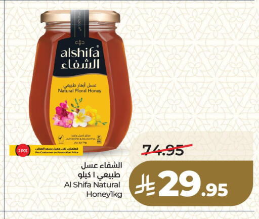 available at LULU Hypermarket in KSA, Saudi Arabia, Saudi - Al Khobar