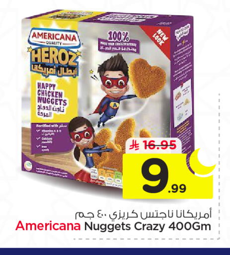 available at Nesto in KSA, Saudi Arabia, Saudi - Buraidah