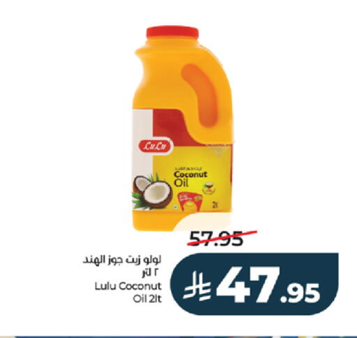 Coconut available at LULU Hypermarket in KSA, Saudi Arabia, Saudi - Tabuk
