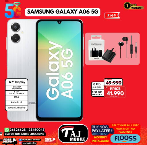 available at Taj Mobiles in Bahrain