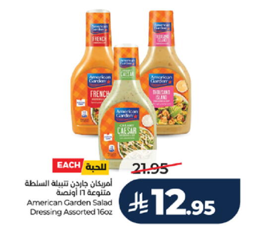 available at لولو هايبرماركت in مملكة العربية السعودية, السعودية, سعودية - الطائف