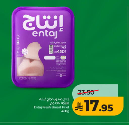 available at LULU Hypermarket in KSA, Saudi Arabia, Saudi - Ta'if