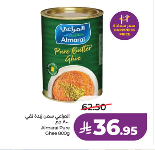 available at LULU Hypermarket in KSA, Saudi Arabia, Saudi - Ta'if