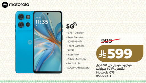 available at لولو هايبرماركت in مملكة العربية السعودية, السعودية, سعودية - سيهات