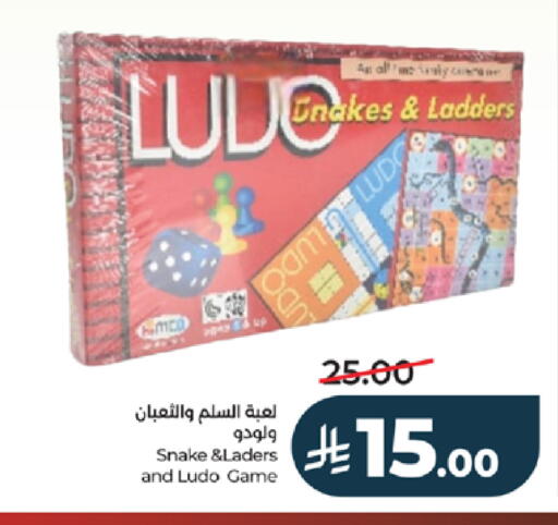 available at لولو هايبرماركت in مملكة العربية السعودية, السعودية, سعودية - خميس مشيط