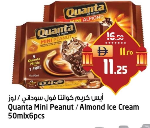 available at Safari Hypermarket  in UAE - Dubai