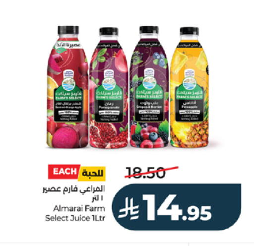 available at LULU Hypermarket in KSA, Saudi Arabia, Saudi - Tabuk