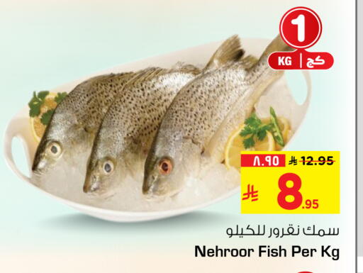 available at هايبر الوفاء in مملكة العربية السعودية, السعودية, سعودية - الطائف