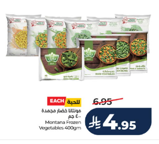 available at لولو هايبرماركت in مملكة العربية السعودية, السعودية, سعودية - خميس مشيط