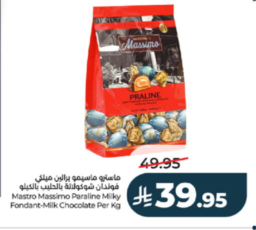 available at لولو هايبرماركت in مملكة العربية السعودية, السعودية, سعودية - خميس مشيط