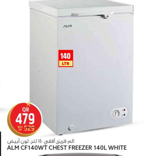 available at Safari Hypermarket in Qatar - Al Shamal