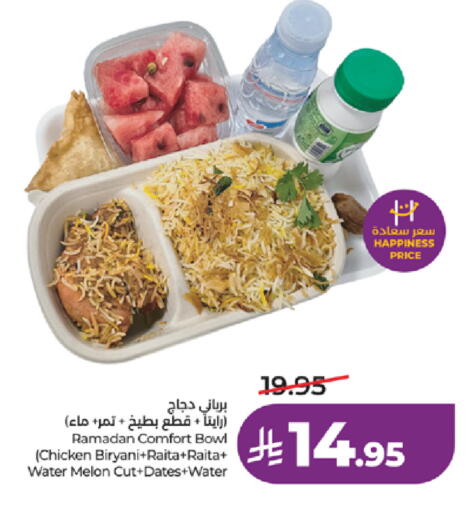 Melon available at لولو هايبرماركت in مملكة العربية السعودية, السعودية, سعودية - خميس مشيط