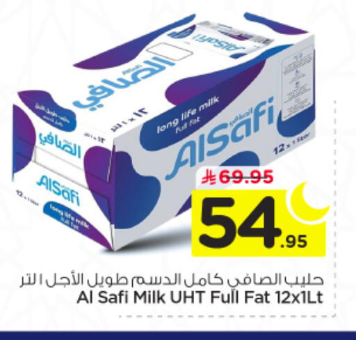 available at نستو in مملكة العربية السعودية, السعودية, سعودية - الخرج