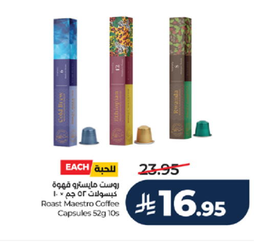 available at LULU Hypermarket in KSA, Saudi Arabia, Saudi - Tabuk