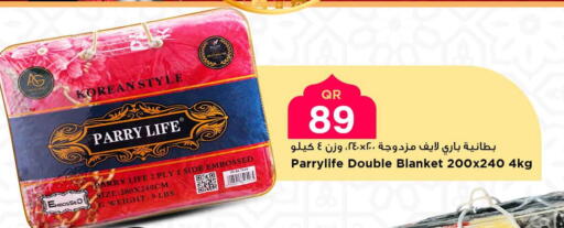 available at Marza Hypermarket in Qatar - Al Shamal