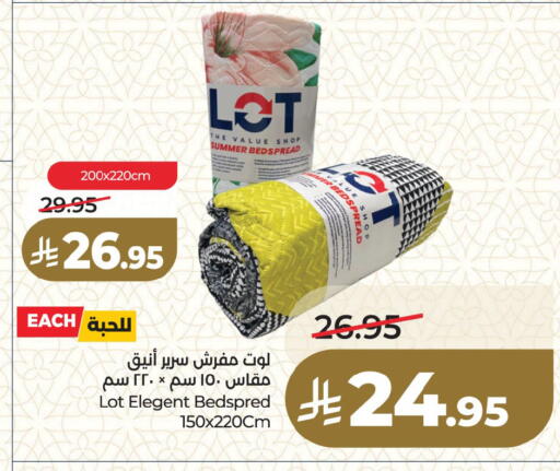 available at LULU Hypermarket in KSA, Saudi Arabia, Saudi - Qatif