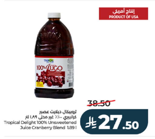 Cranberry available at لولو هايبرماركت in مملكة العربية السعودية, السعودية, سعودية - خميس مشيط