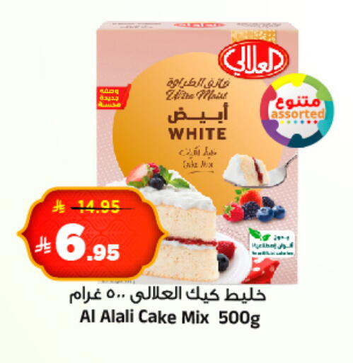 available at المدينة هايبرماركت in مملكة العربية السعودية, السعودية, سعودية - الرياض