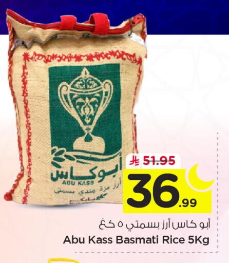 available at Nesto in KSA, Saudi Arabia, Saudi - Jubail