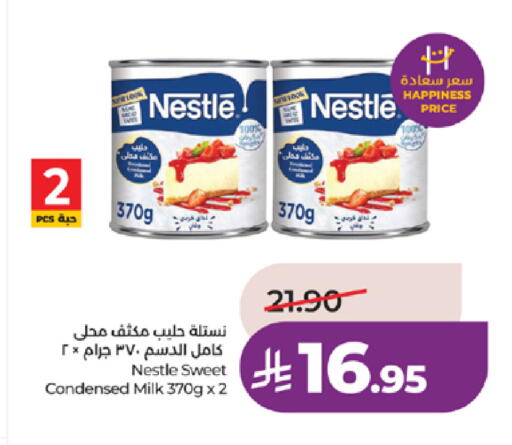 available at LULU Hypermarket in KSA, Saudi Arabia, Saudi - Yanbu