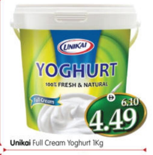 available at هايبر ماركت المدينة in الإمارات العربية المتحدة , الامارات - أبو ظبي