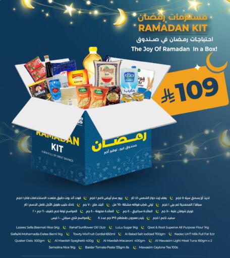 Tomato available at لولو هايبرماركت in مملكة العربية السعودية, السعودية, سعودية - تبوك