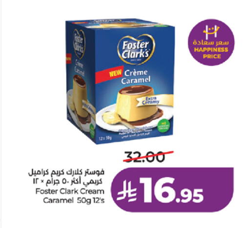 available at LULU Hypermarket in KSA, Saudi Arabia, Saudi - Tabuk