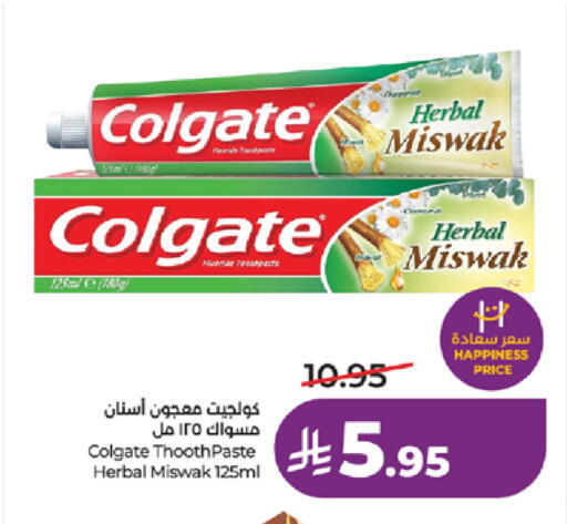 available at لولو هايبرماركت in مملكة العربية السعودية, السعودية, سعودية - خميس مشيط