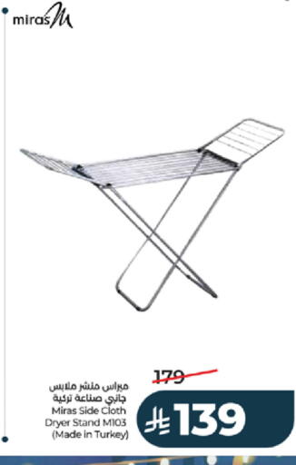 available at LULU Hypermarket in KSA, Saudi Arabia, Saudi - Ta'if