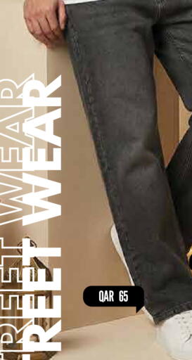 available at مارك & سيف in قطر - أم صلال