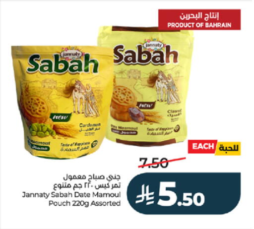 Date available at LULU Hypermarket in KSA, Saudi Arabia, Saudi - Tabuk