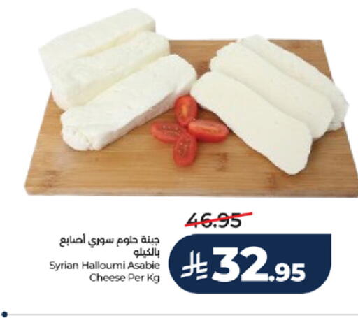 available at LULU Hypermarket in KSA, Saudi Arabia, Saudi - Tabuk