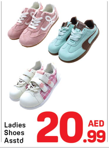 available at Day to Day Department Store in UAE - Sharjah / Ajman