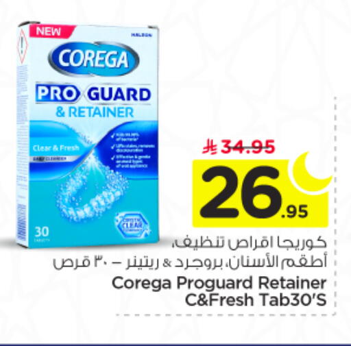 available at Nesto in KSA, Saudi Arabia, Saudi - Al-Kharj