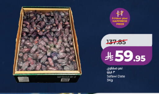 Date available at لولو هايبرماركت in مملكة العربية السعودية, السعودية, سعودية - خميس مشيط
