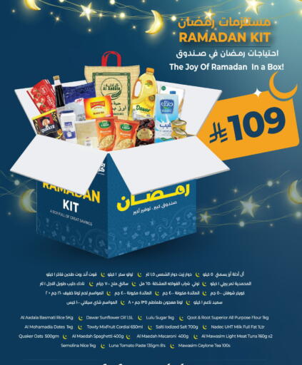 Tomato available at LULU Hypermarket in KSA, Saudi Arabia, Saudi - Riyadh