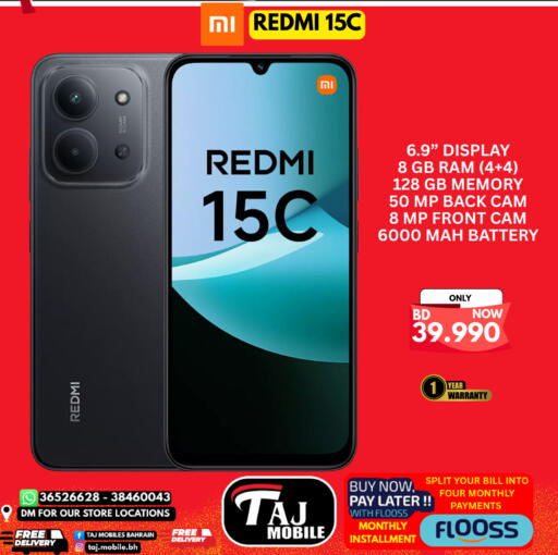 available at Taj Mobiles in Bahrain