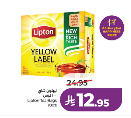 available at لولو هايبرماركت in مملكة العربية السعودية, السعودية, سعودية - خميس مشيط