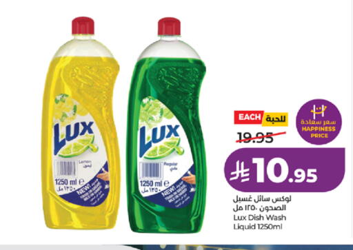 Lemon available at لولو هايبرماركت in مملكة العربية السعودية, السعودية, سعودية - خميس مشيط