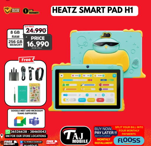 available at Taj Mobiles in Bahrain