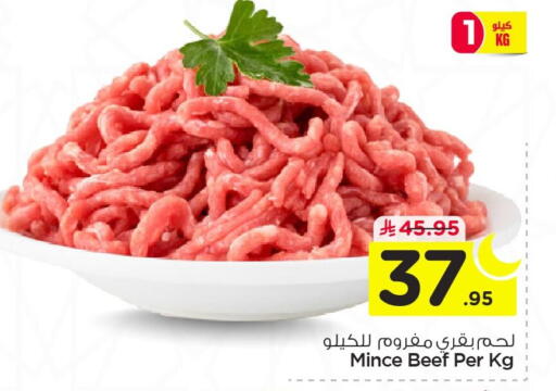 available at نستو in مملكة العربية السعودية, السعودية, سعودية - الأحساء‎