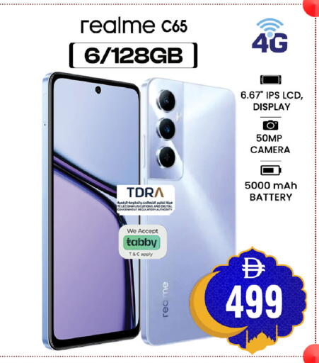 available at Safari Hypermarket in UAE - Sharjah / Ajman