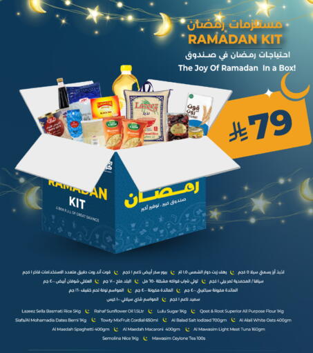 available at لولو هايبرماركت in مملكة العربية السعودية, السعودية, سعودية - تبوك